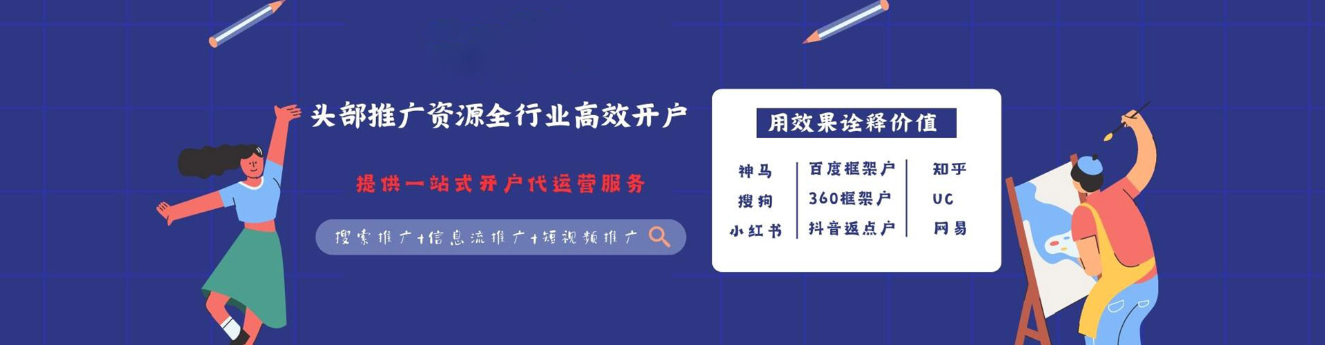 宜昌百度怎么推广