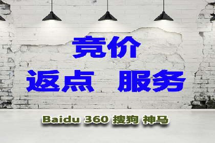 百度广告计费模式与案例分析