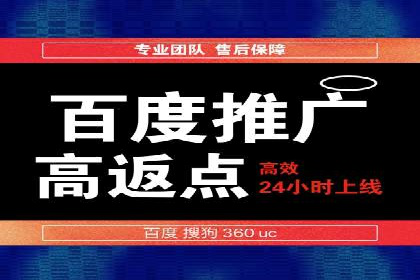 成功降低百度推广费用的几个实战案例