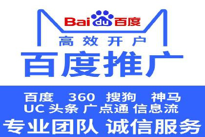 预算有限？看这家小企业如何玩转百度广告推广