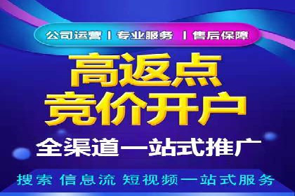 某电商平台的头条信息流广告实战案例