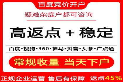 案例分析：SEM广告助力医疗行业品牌建设