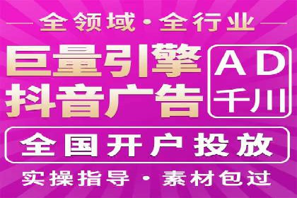 深入了解SEM竞价代运营公司：成功背后的故事